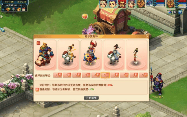 梦幻西游君子复乾坤怎么打,梦幻西游2022君子复乾坤活动攻略