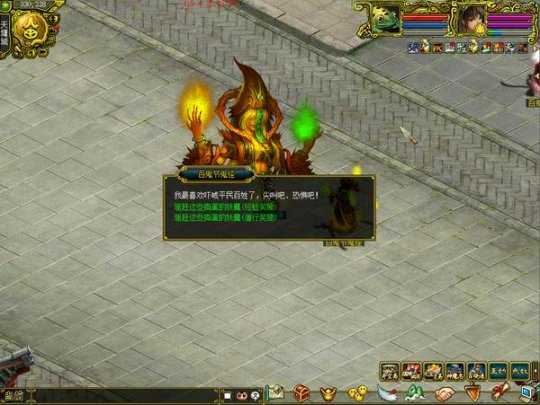 不给糖就捣蛋，道友快来《问道》捉弄居民！