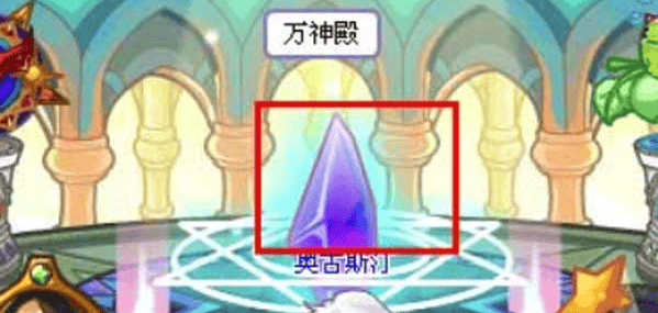 洛克王国神殿在哪,洛克王国神殿位置解析