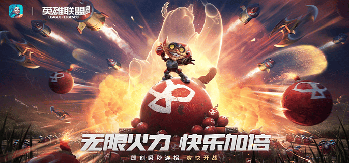 英雄联盟手游薇古丝怎么加点,英雄联盟手游薇古丝玩法技巧教学