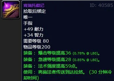 魔兽世界WLK80级初期怎么玩,魔兽世界wlk初期资源花费推荐