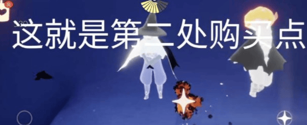 光遇万圣节巫师在哪里,光遇2022万圣节巫师位置分享