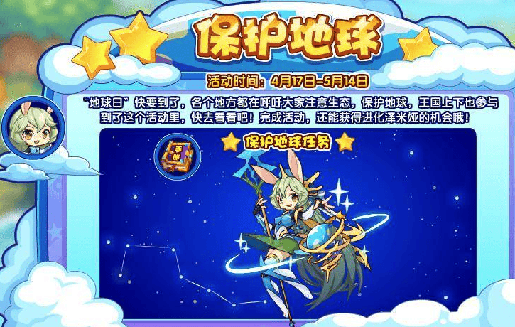 洛克王国泽米娅怎么样,洛克王国泽米娅强度解析