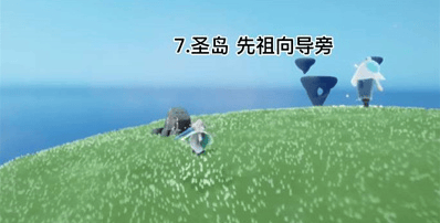 光遇欧若拉季云野神龛在哪里,光遇欧若拉季云野神龛位置攻略