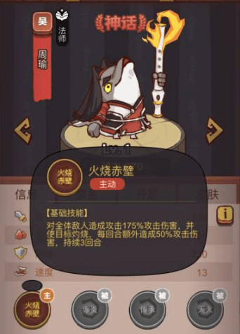 咸鱼之王龙鱼火镰怎么用,咸鱼之王鱼灵龙鱼火镰搭配推荐