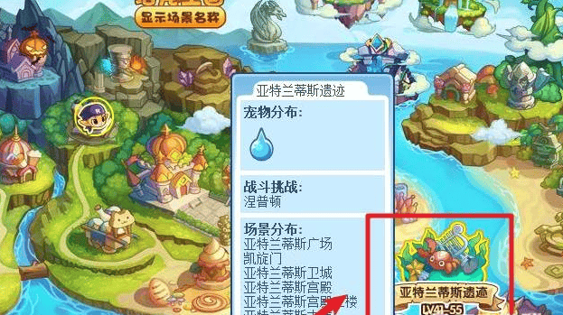 洛克王国水灵石怎么获得,洛克王国水灵石获取方法