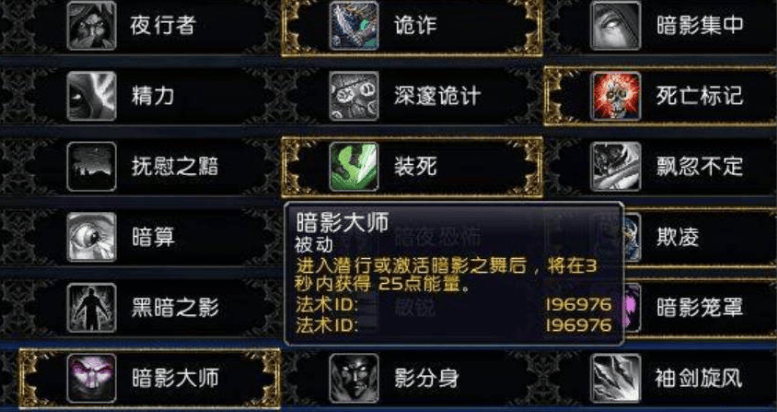 魔兽世界wlk敏锐贼怎么输出,魔兽世界wlk敏锐贼输出手法攻略