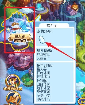 洛克王国水灵石怎么获得,洛克王国水灵石获取方法