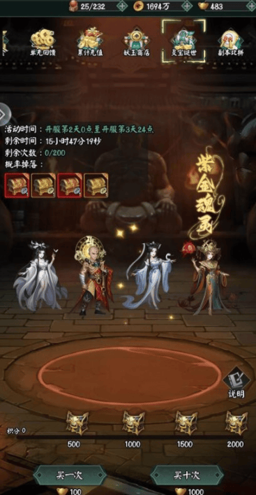 阴阳界礼包兑换码有哪些,阴阳界礼包码cdk兑换码分享2022