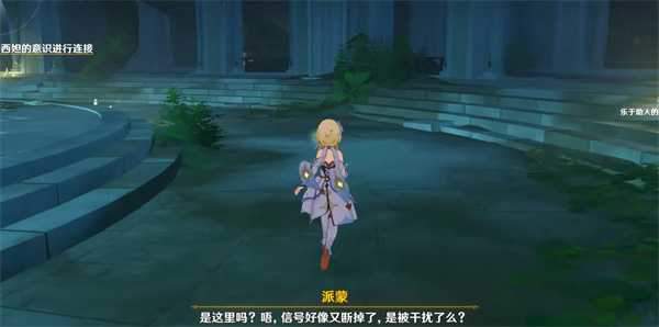 原神3.2识藏日任务完成流程一览