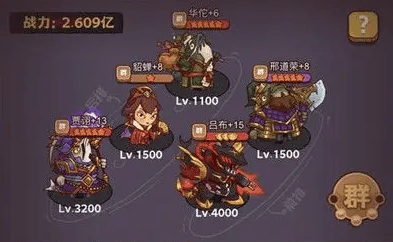 咸鱼之王灯神挑战群雄阵容有哪些,咸鱼之王灯神挑战群雄阵容搭配攻略