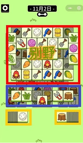 羊了个羊11.2每日一关怎么过,羊了个羊11月2日关卡通关教学
