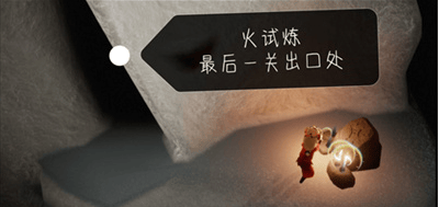 光遇晨岛神龛在哪里,光遇晨岛神龛位置解析