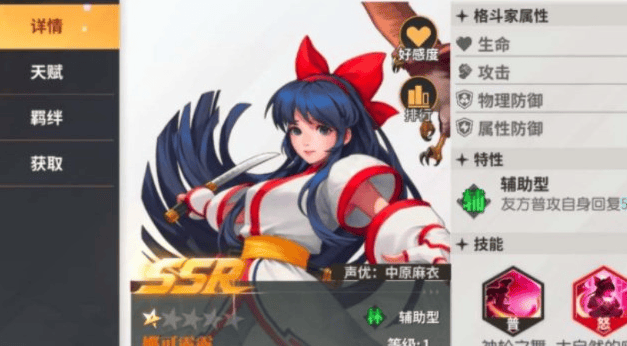 全明星激斗强势角色有哪些,全明星激斗角色强度节奏榜推荐