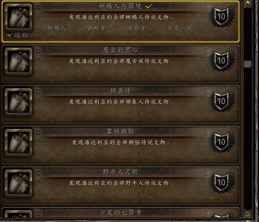 魔兽世界筋斗云怎么获得,魔兽世界红色筋斗云获取方法