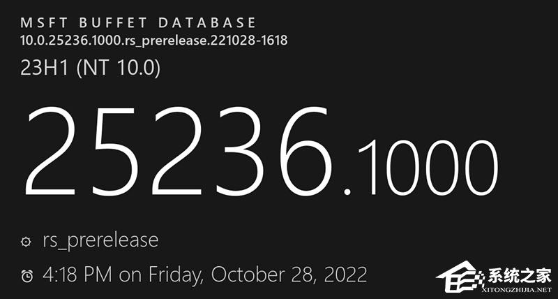 Win11 25236离线更新补丁