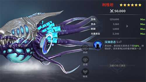 《无神之界》手游新玩法奥术 · 铸灵、全新珍品星魂即将上线！