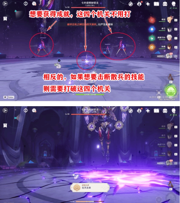 原神散兵周本成就怎么做,原神散兵周本成就完成攻略