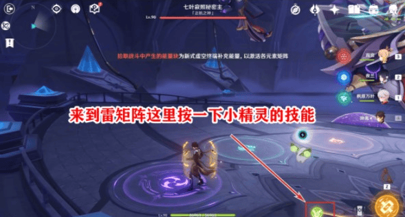 原神散兵周本成就怎么做,原神散兵周本成就完成攻略