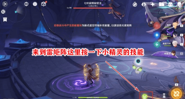 原神散兵周本成就怎么做,原神散兵周本成就完成攻略