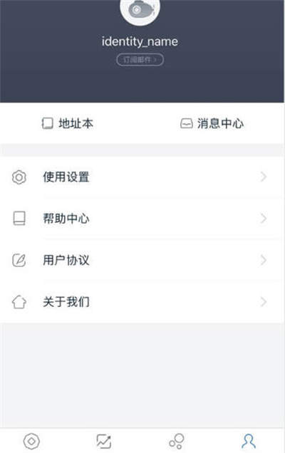 imtoken钱包怎么备份图文教程