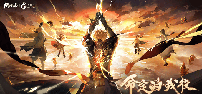 阴阳师海忍秘闻怎么打,阴阳师海忍秘闻副本阵容推荐