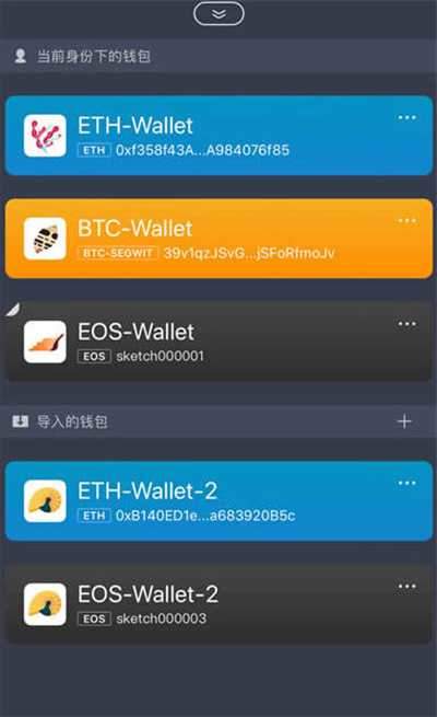 imtoken钱包怎么导出以太坊助记词