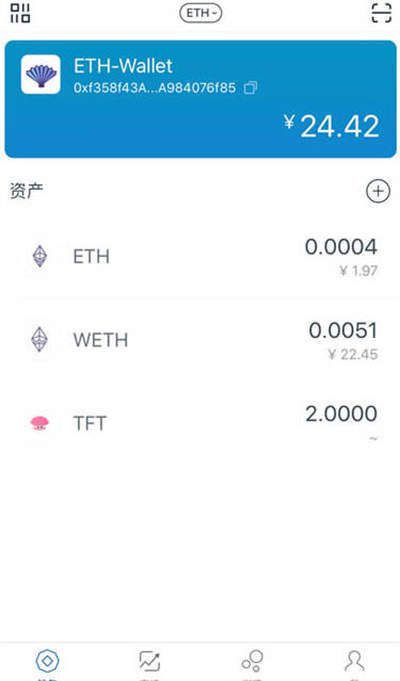 imtoken钱包怎么导出以太坊明文私钥