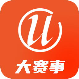 大赛事平台