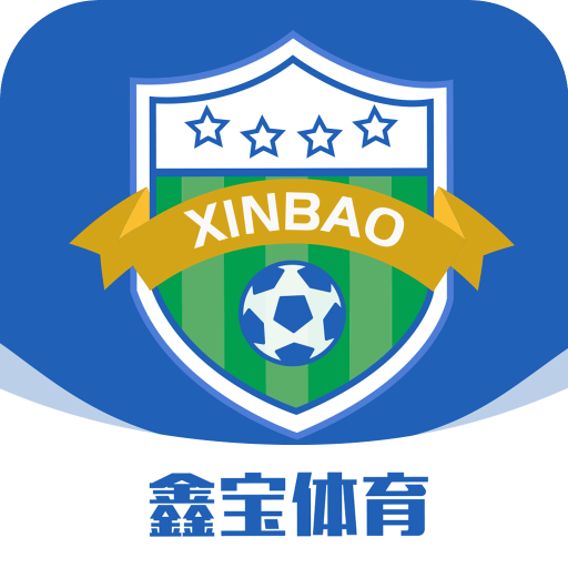 鑫宝体育直播