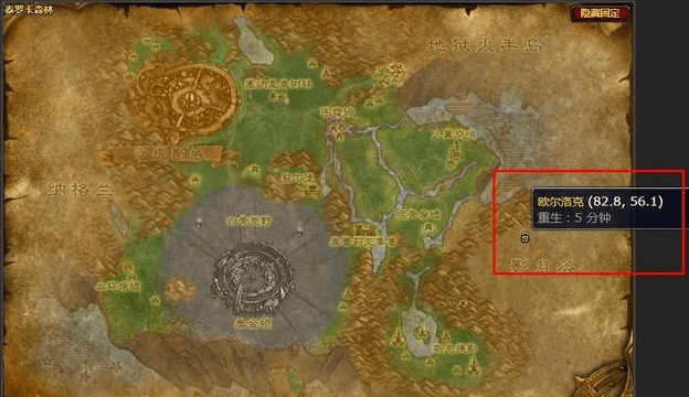 魔兽世界大鸟指的是什么,魔兽世界wlk大鸟学习位置解析