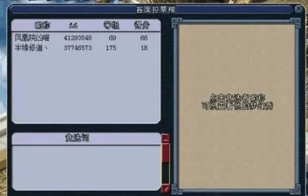 梦幻西游门派哪些比较冷门,梦幻西游冷门且强势的门派排行推荐