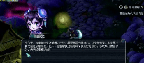 梦幻西游召唤兽剧情有哪些,梦幻西游召唤兽剧情任务攻略