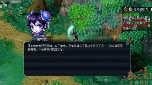 梦幻西游召唤兽剧情有哪些,梦幻西游召唤兽剧情任务攻略