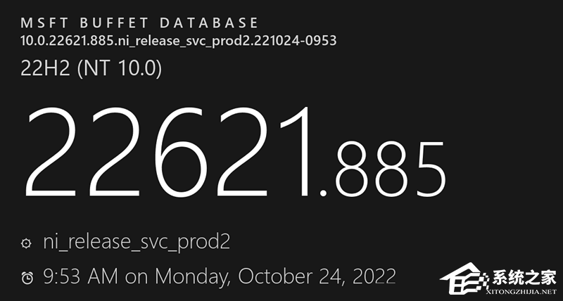Win11 KB5020054离线更新补丁