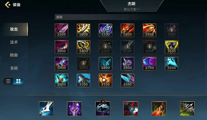 英雄联盟手游杰斯怎么玩,英雄联盟手游未来守护者杰斯攻略