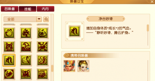 梦幻西游攻宠怎么选,梦幻西游强势攻宠选择推荐