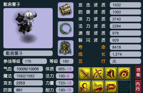 梦幻西游攻宠怎么选,梦幻西游强势攻宠选择推荐