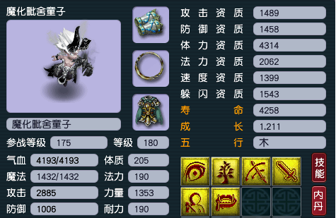 梦幻西游攻宠怎么选,梦幻西游强势攻宠选择推荐