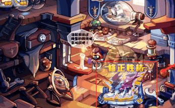 洛克王国宠物性格怎么修改,洛克王国宠物性格修改方法