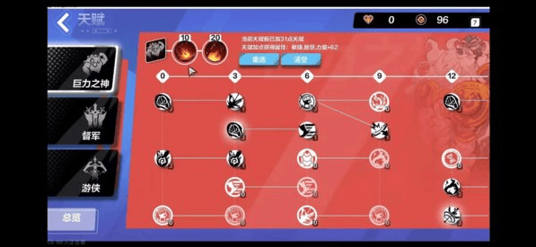 火炬之光无限狂人核心套件带什么,火炬之光无限狂人核心套件选择推荐