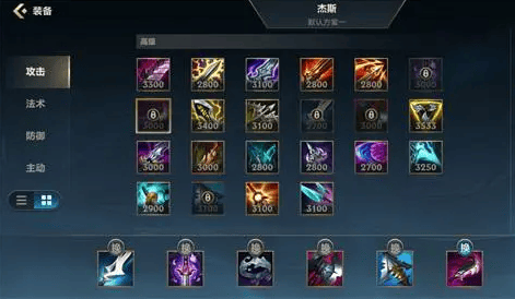 英雄联盟手游杰斯怎么玩,英雄联盟手游未来守护者杰斯攻略