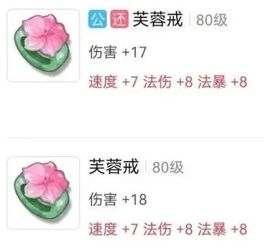 梦幻西游灵饰装备怎么搭配,梦幻西游灵饰装备省钱配置推荐