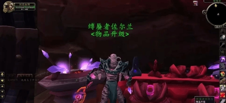 魔兽世界装备升级在哪,魔兽世界装备升级npc位置分享