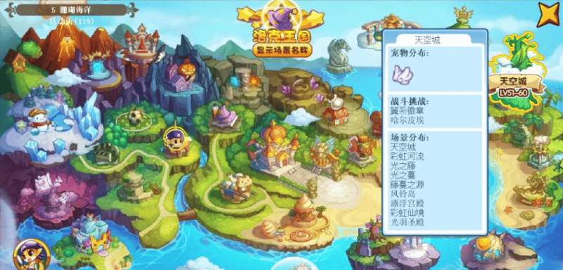 洛克王国怀旧服怎么进,洛克王国怀旧服进入方法