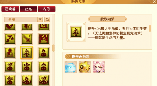 梦幻西游攻宠怎么选,梦幻西游强势攻宠选择推荐