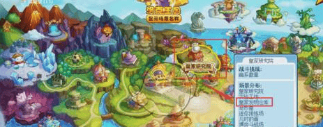 洛克王国宠物性格怎么修改,洛克王国宠物性格修改方法