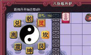 梦幻炼丹炉怎么稳赢,梦幻西游炼丹炉高成功率玩法教学