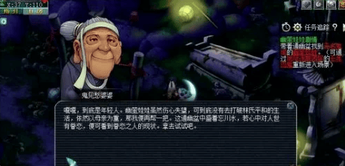 梦幻西游召唤兽剧情有哪些,梦幻西游召唤兽剧情任务攻略