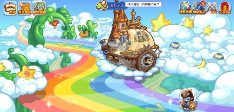 洛克王国怀旧服怎么进,洛克王国怀旧服进入方法